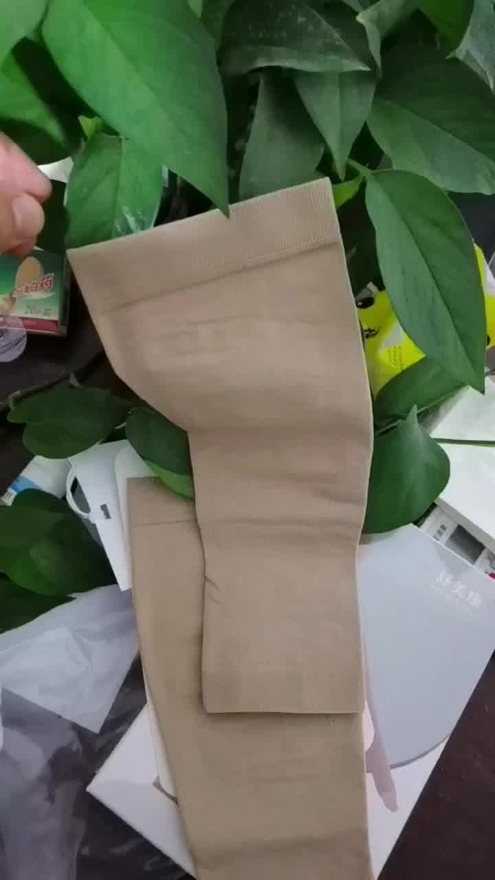 舒美康 医用静脉曲张袜辅助治疗型男女弹力袜压力袜中筒袜子一级二级