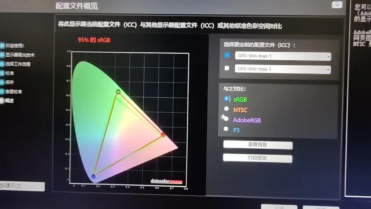 GPD win max2（G1619-03） 游戏掌机掌上单机端游3A游戏机便携电脑畅玩 