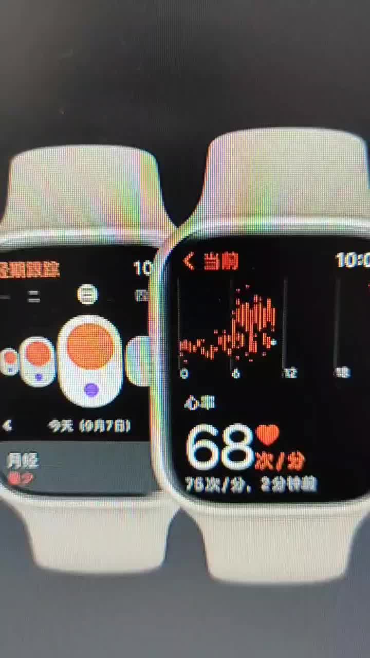 Apple Watch Series 8 智能手表GPS款41毫米午夜色铝金属表壳午夜色运动 
